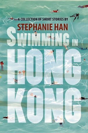 rsz_swimminginhongkong_frontcover600